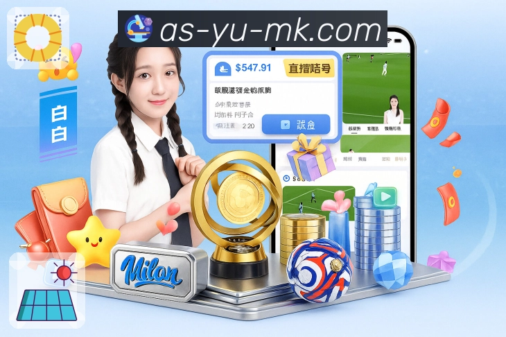 体育直播数据亮点 1