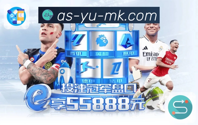 体育直播数据亮点 2