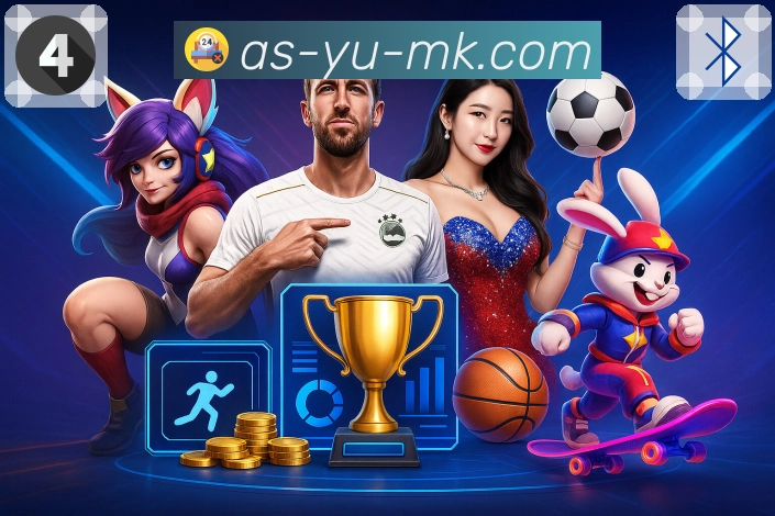 体育直播数据亮点 3